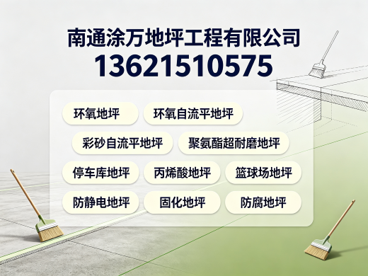 涂万地坪鹰潭站